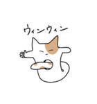 ネコのアイツ【NEKO-NO-AITSU】（個別スタンプ：9）