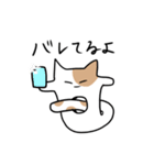 ネコのアイツ【NEKO-NO-AITSU】（個別スタンプ：11）