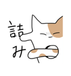 ネコのアイツ【NEKO-NO-AITSU】（個別スタンプ：12）