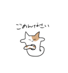 ネコのアイツ【NEKO-NO-AITSU】（個別スタンプ：13）
