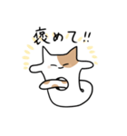 ネコのアイツ【NEKO-NO-AITSU】（個別スタンプ：15）