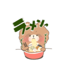 ぽんころ（個別スタンプ：4）