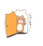 ぽんころ（個別スタンプ：15）