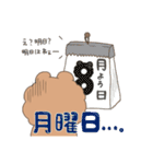 ぽんころ（個別スタンプ：30）