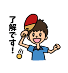 やっさんの卓球日常会話（個別スタンプ：1）