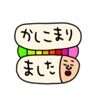 riekimの敬語のセット（個別スタンプ：6）