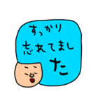 riekimの敬語のセット（個別スタンプ：35）