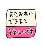 riekimの敬語のセット（個別スタンプ：40）