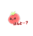 ゆる〜いトマトくん（個別スタンプ：3）