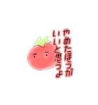 ゆる〜いトマトくん（個別スタンプ：5）