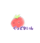 ゆる〜いトマトくん（個別スタンプ：11）