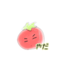 ゆる〜いトマトくん（個別スタンプ：14）