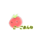 ゆる〜いトマトくん（個別スタンプ：17）