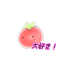 ゆる〜いトマトくん（個別スタンプ：23）