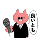 japaneseアラサーねこちゃん敬語Ver.（個別スタンプ：8）