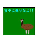 伊豆の動物園 3っ目（個別スタンプ：4）