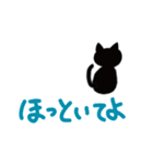 めっかわくろねこ ツンデレ（個別スタンプ：6）