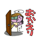 遂にゾンビ2（個別スタンプ：6）