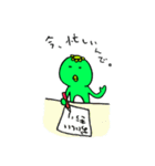河童と寿司・改（個別スタンプ：10）