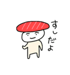 河童と寿司・改（個別スタンプ：27）