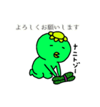 河童と寿司・改（個別スタンプ：36）