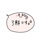 【日常ゆる文字】吹き出しちゃんパステル（個別スタンプ：4）