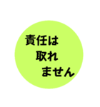 お返事します。ワッペンVer.（個別スタンプ：9）