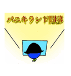 吉田ツトム物語スタンプZ（個別スタンプ：29）