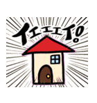 あなたの欲しいを叶えるスタンプ（個別スタンプ：4）