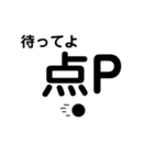 【数学】【便利】理系がよろこぶスタンプ（個別スタンプ：6）