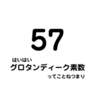 【数学】【便利】理系がよろこぶスタンプ（個別スタンプ：9）