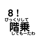 【数学】【便利】理系がよろこぶスタンプ（個別スタンプ：12）