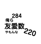 【数学】【便利】理系がよろこぶスタンプ（個別スタンプ：30）