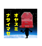 パーツ原人（使える一言編）（個別スタンプ：2）