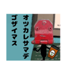 パーツ原人（使える一言編）（個別スタンプ：12）