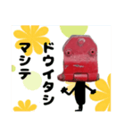 パーツ原人（使える一言編）（個別スタンプ：16）
