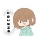 心の中聞いてみた！（個別スタンプ：9）