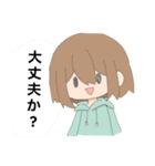 心の中聞いてみた！（個別スタンプ：16）