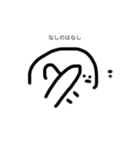 インコ専用のスタンプ（個別スタンプ：5）