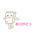 もめん(豆腐ということだけ言っとく)（個別スタンプ：2）