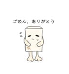 もめん(豆腐ということだけ言っとく)（個別スタンプ：4）