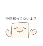 もめん(豆腐ということだけ言っとく)（個別スタンプ：6）