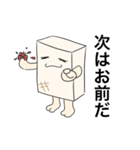 もめん(豆腐ということだけ言っとく)（個別スタンプ：7）