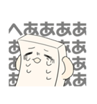 もめん(豆腐ということだけ言っとく)（個別スタンプ：13）