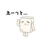 もめん(豆腐ということだけ言っとく)（個別スタンプ：16）