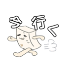 もめん(豆腐ということだけ言っとく)（個別スタンプ：28）