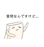 もめん(豆腐ということだけ言っとく)（個別スタンプ：31）