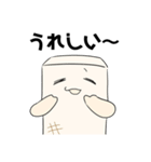 もめん(豆腐ということだけ言っとく)（個別スタンプ：34）