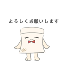 もめん(豆腐ということだけ言っとく)（個別スタンプ：35）