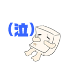 もめん(豆腐ということだけ言っとく)（個別スタンプ：36）